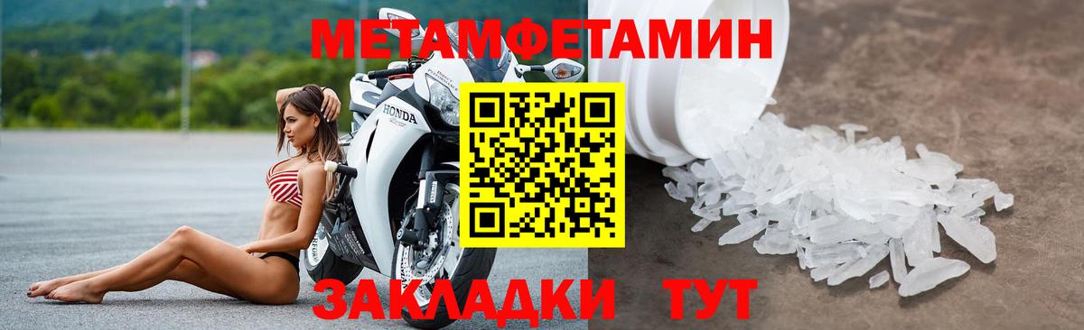 Будённовск  АМФ  Вход с VPN  АМФЕТАМИН Розовый 