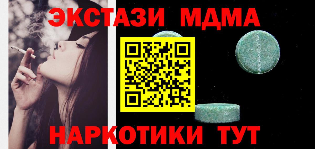 Будённовск  Экстази DUBAI  Экстази Philipp Plein  Вход с VPN 