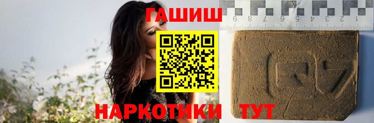 Будённовск  Гашиш индика сатива  ГАШ VHQ  Вход с VPN 