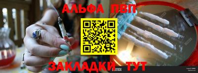 амф Малоярославец