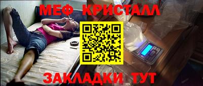 амф Малоярославец