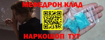 амф Малоярославец
