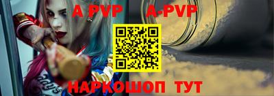амф Малоярославец