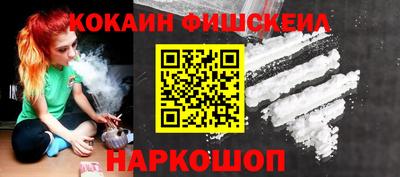 марки nbome Мариинск