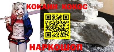 марки nbome Мариинск