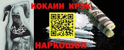 амф Малоярославец