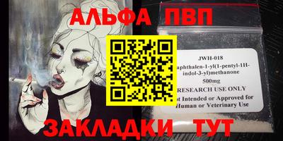 марки nbome Мариинск
