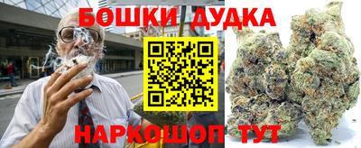 марки nbome Мариинск