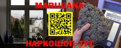 марки nbome Мариинск