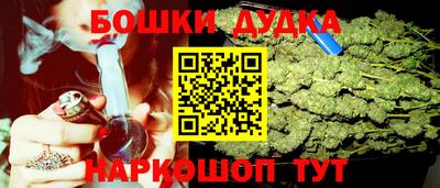 марки nbome Мариинск