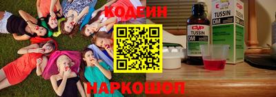 марки nbome Мариинск