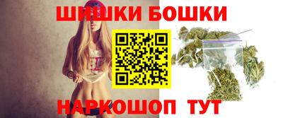 марки nbome Мариинск