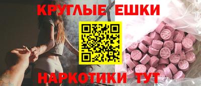 амф Малоярославец