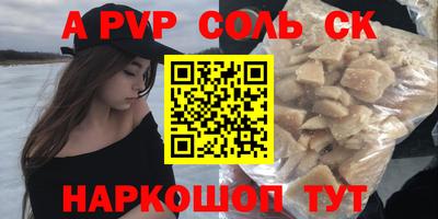 марки nbome Мариинск