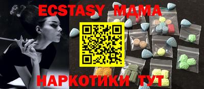 амф Малоярославец