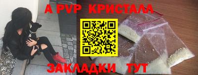марки nbome Мариинск
