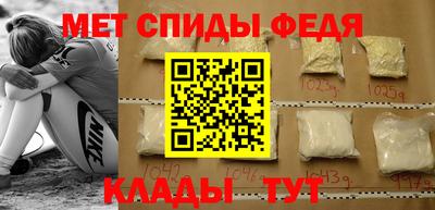 марки nbome Мариинск