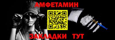 марки nbome Мариинск