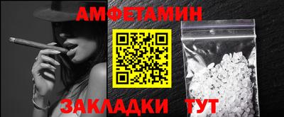 амф Малоярославец