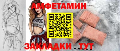 марки nbome Мариинск