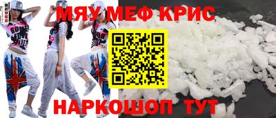 марки nbome Мариинск