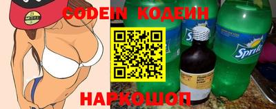амф Малоярославец