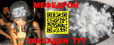 амф Малоярославец