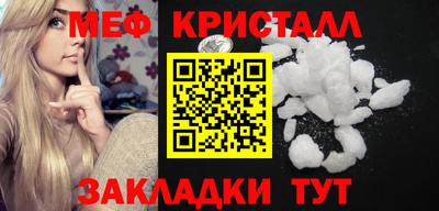 амф Малоярославец