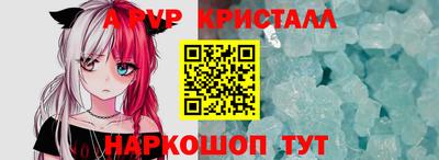 амф Малоярославец