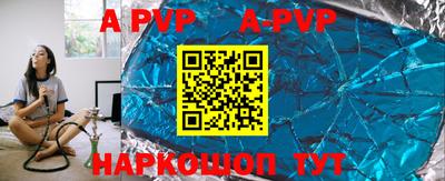 марки nbome Мариинск