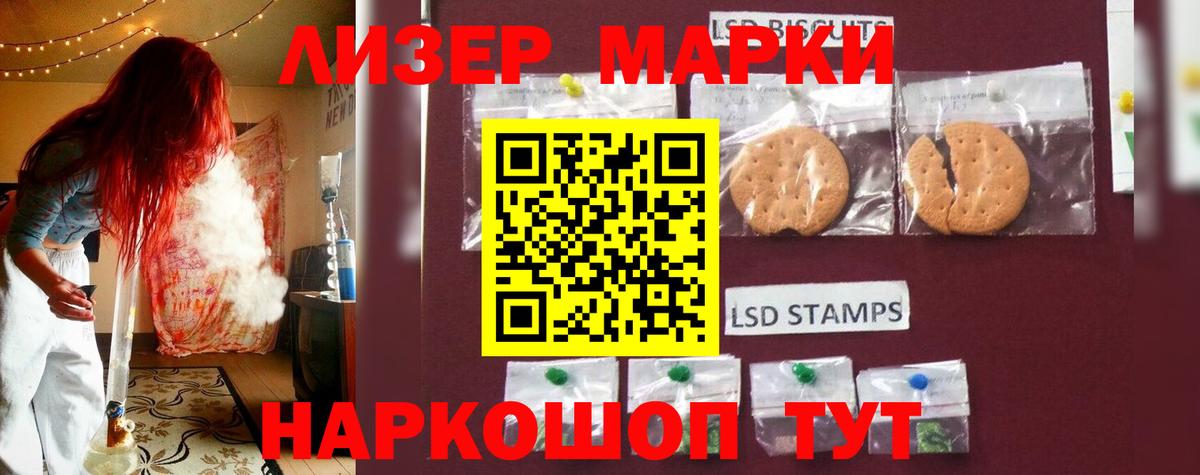 Лсд 25 экстази кислота  Вход с VPN  LSD-25 экстази кислота  Будённовск 