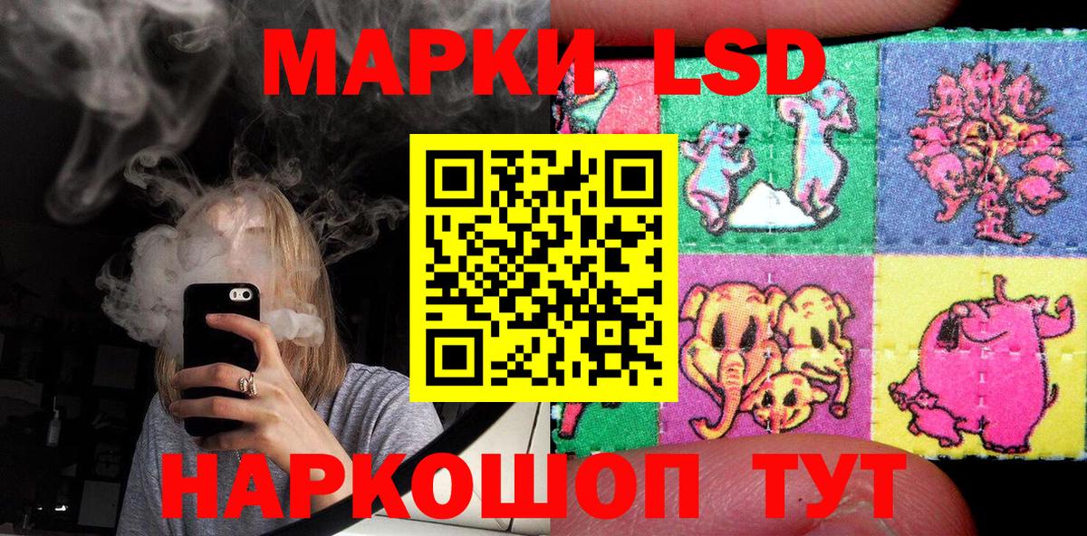 Марки NBOMe 1,5мг  Марки NBOMe 1,5мг  Вход с VPN  Будённовск 