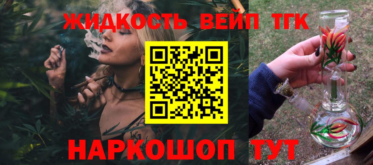 Дистиллят ТГК концентрат Будённовск